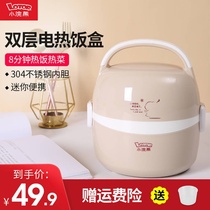  Little Raccoon multifunctional electric lunch box Electric cooking pot heating lunch box Little Raccoon hot meal artifact with rice cooker liner