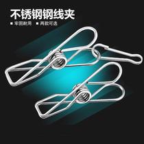 Stainless steel buckle gourd buckle clothesline jacket windproof pants clip rack socks collars buckle multifunctional thread clip