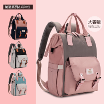 Japan ZD mother and baby mommy bag double shoulder backpack female hand large capacity Mom bag Multi-functional travel Dual-use