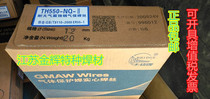 Lincoln JM-55II Bridge TH550-NQ-Ⅱ Atlantic CHW-55CNH weather-resistant steel gas-resistant welding wire