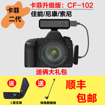 Camfi 2nd generation Canon Nikon SLR Wireless WiFi Remote control Camera viewfinder transmitter