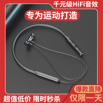 Xia Xin Y1 sports true wireless Bluetooth headset high appearance value high sound quality in the ear neck hanging neck type super long standby high-end game 2021 New applicable Huawei vivo Apple oppo