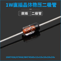 1W in-line crystal regulator diode stage 1N4743A 4744A 4745A 5 12 15 16 18 24v