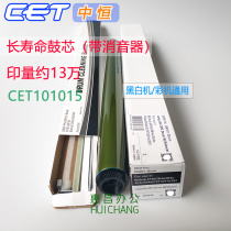 Zhongheng CET Minolta C224 284 364e 454 554 Drum Core Kemei b554 Toner Drum