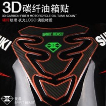 Suitable for light riding Suzuki Cool Road 155 motorcycle modified fuel tank stickers decorative waterproof stickers reflective fish bone stickers