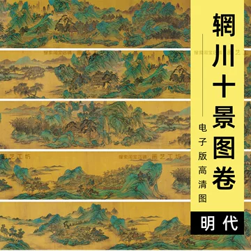 青绿山水横幅画-青绿山水横幅画促销价格、青绿山水横幅画品牌- 淘宝