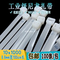 Self-locking nylon cable tie 10*1000 large buckle strong cable tie 1 m long strap strap strap rolled