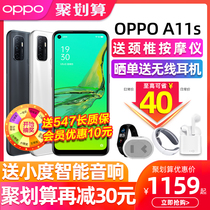 (Can save 40 yuan) OPPO A11s oppoa11s mobile phone new product listing oppo mobile phone official flagship store official website New Product mobile phone oppo limited edition full Netcom 0p