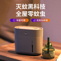 Warbler Fit mosquito killer lamp household mosquito repellent pregnant woman infant bedroom mosquito repellent artifact silent mosquito repellent lamp outdoor USB rechargeable dormitory efficient mosquito repellent new two-in-one bionic mosquito killer lamp