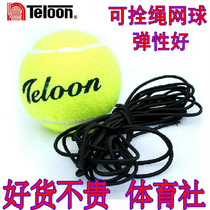 Full 5 single training tennis with rubber rope tennis with line tennis rebound tennis with good elasticity