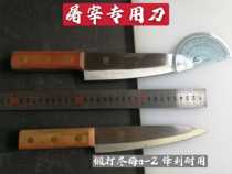 Dongmei A-2 beef knife 8 inch hand forged carbon steel boning and dividing knife Meat knife slaughtering butcher special knife