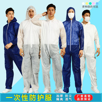 Disposable non-woven protective thickened coated one-piece breathable dust-proof and waterproof farm special painted overalls