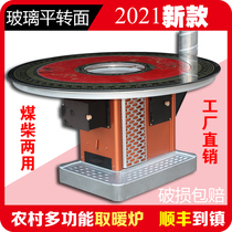 New multi-functional rural stove heating wood stove household indoor return stove smokeless firewood and coal dual-purpose thickening