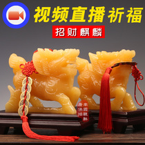 Natural Yellow Jade Unicorn ornaments a pair of town houses to ward off evil spirits to recruit money to seek a safe living room bedroom home accessories