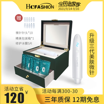 Upgraded 3th generation mts microneedle instrument nano electric water light needle automatic import microcrystalline home facial beauty instrument