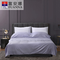 Fu Anna cotton one-piece single double business trip Hotel dirty sleeping bag summer anti-dirty cotton sheets
