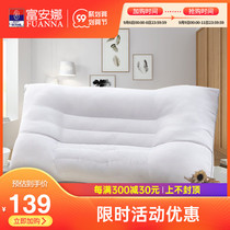 Fuana herbal pillow buckwheat pillow Cassia pillow Cassia pillow yellow Jingzi pillow core summer student neck pillow pair