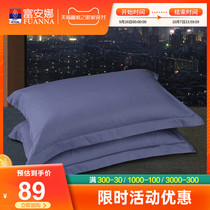 Fuana home textile pillow case pair 60 long staple cotton cotton cotton antibacterial pillowcase simple blue one piece