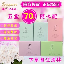 Soft ya sanitary napkin female negative ion graphene ultra-thin soft day and night with Aunt towel towel peace of mind pants 5 bags optional
