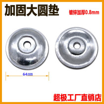 Air Duct Reinforcement Round Spacer Ventilation Duct Reinforcement Mat Support Fixed Co-Plate Flange Galvanized Spacer Accessories