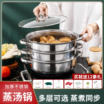 28cm stainless steam steam cooker household steam cooker commercial steamer bag 5 layer 4 layer three layer multi - layer large steam cage