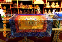 Tibetan Tablecloth Tablecloth Table Around Tablecloth Thickened Version of Tibetan Satin Fabric