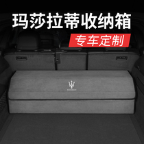 Masa Latilevante Gibolli Ghibli Presidents trunk containing box storage box for car load