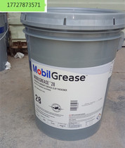 Mobil Mobil grease 28 33 synthetic aviation grease 16kg