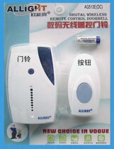 European energy AG513E digital flashing wireless doorbell 16 chord music (including welcome language)