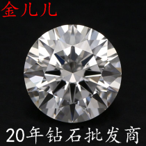 CIQ 1-1 5 karat diamond ring F-G color SI 1 karat loose custom 1ct diamond necklace