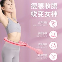 Hula Hoop New Slimmer Slim Leg Collection of Belly Fat Adults Add Weight to Lean Tummy God Instrumental Student Fitness