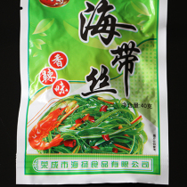 30 bags * 40g kelp Silk open bag ready-to-Eat Spicy Spicy Sea Ting kelp snacks seaweed small package food