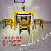Golden nanmu leisure table Nangong chair tea table five-piece set of old material small zhennan wood square Chinese Table Customization
