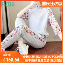 FZOG fezog fashion casual sports suit women autumn 2021 new small white two-piece set