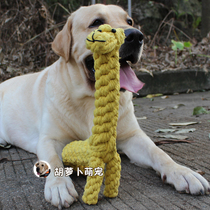 Hand woven dog toys Pet bite-resistant large Golden retriever Labrador medium and large dog rope knot cotton rope toys