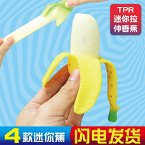 Rubber tricky toy whole person spoof props banana class boring time decompression cute release ball