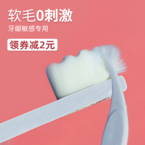 Blue Drift Toothbrush Soft Hair for Women and Men's Family Superfine Super Soft Adult Toothbrush Home Combination Benefit Pack