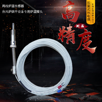 Breeding heating and drying equipment special thermocouple temperature sensor hot air furnace sensor K-type compression spring coupling