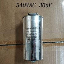 1000W 2000W metal halide lamp ballast starting capacitor 30uF60uF fishing lamp fishing lamp capacitor