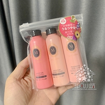 Extravagant travel three-piece set (shampoo 50ml conditioner 50ml shower gel 50ml)