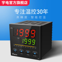 Xiamen Yudian intelligent thermostat I4 G L1 S4 input and output alarm communication module