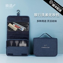 Travel Wash Bag Men Large Capacity Waterproof Portable Tourist Lady Skin Care Products Containing Bag Dry And Wet Separation Makeup Bag