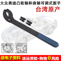  Volkswagen Audi camshaft sealing ring replacement special tool Crankshaft timing pulley fixing wrench T30004