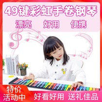 Hand roll piano beginner small musical instrument early education Enlightenment musical instrument foldable portable toy childrens electronic organ