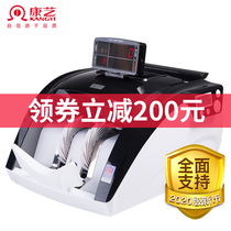 (Support 2020 new version of RMB)Kangyi banknote counter HT-2700 (B) Office commercial banknote detector