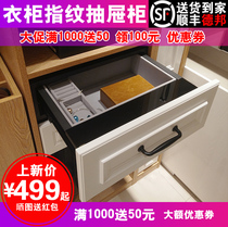 Fingerprint wardrobe password drawer safe Household small all-steel in-wall invisible smart safe Touch screen