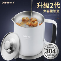 Oil tank 304 stainless steel kitchen large capacity lard filter oil residue oil bottle thickening oil pot artifact