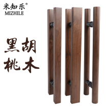 Black walnut solid wood Black modern new Chinese style glass door door handle Sliding door handle lettering personality customization