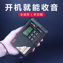 Wanlida full band old age radio Small semiconductor FM FM audio plug-in card singing charging player