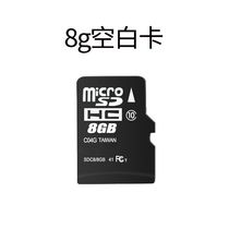 HRY8G blank memory card TF card micro SD mobile phone memory card TF8G memory card